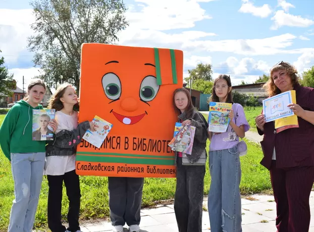 «Бегущая книга»